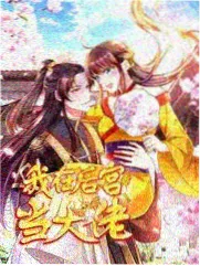书架侦探赛归档封面